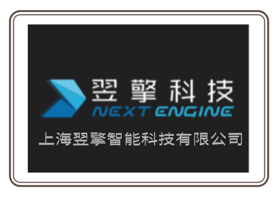 软构信息项目合作伙伴融通互联官网